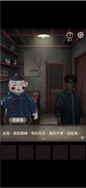 怨宅图片11