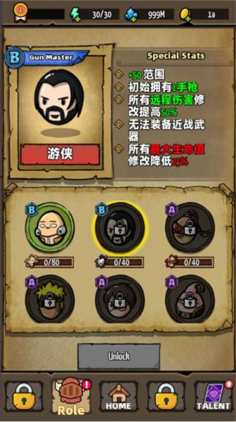 鸡蛋杀手6