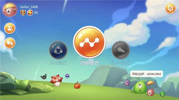 细胞大作战游戏手机版截图0