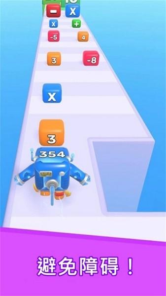 数字战斗 最新版v1.6.1截图1