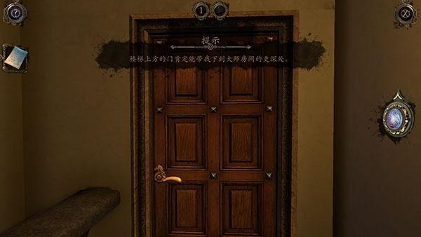 达芬奇密室1图12