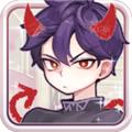 美男炼狱 最新版v2.5.2