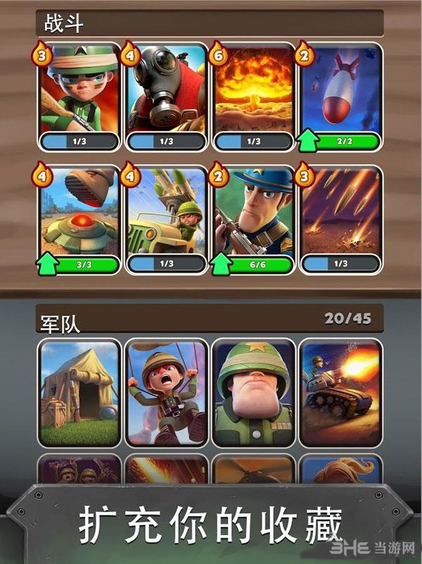 战争英雄 (War Heroes)安卓版V2.7.2截图3