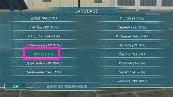 少女都市3D图片4