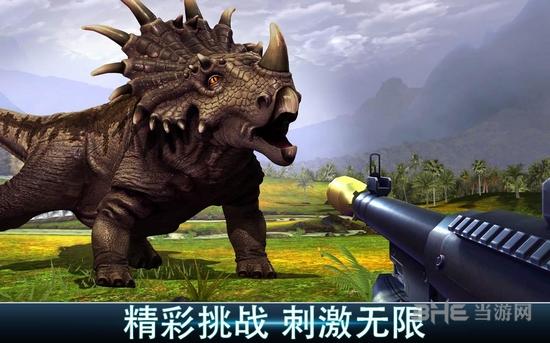 夺命侏罗纪无限金条版 内购破解直装版v6.0.0截图2