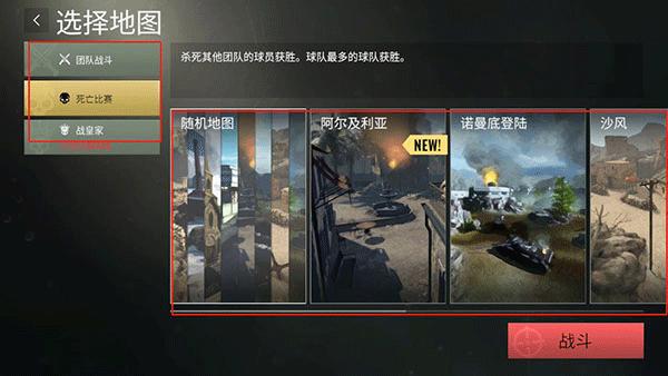 战争幽灵二战射击图片5