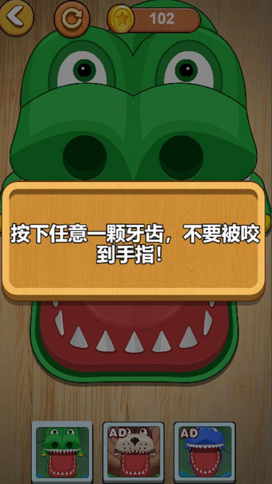 双人PK对决官方安卓版截图2