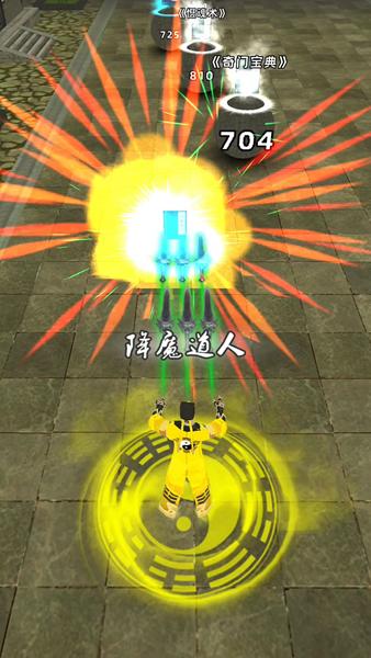 道道道道 安卓版v1.0.0截图1