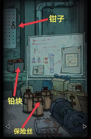 非常调查局异兽3
