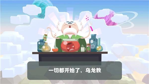 仆役射手 最新安卓版v1.1.9截图1
