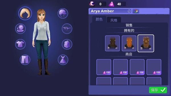 骑马故事 手机版v1132截图2