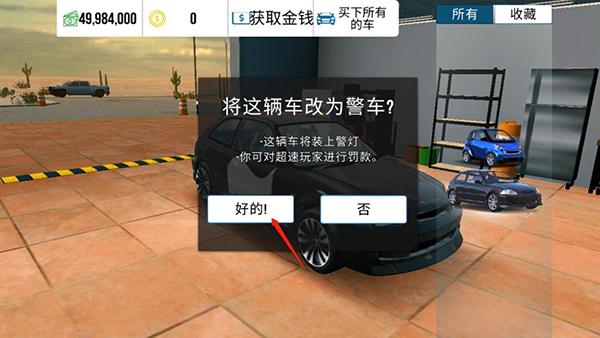 CarParking图片11