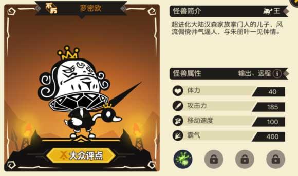 超进化物语7