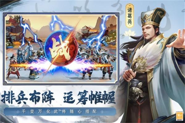 风起苍岚 安卓版v1.0.9截图0