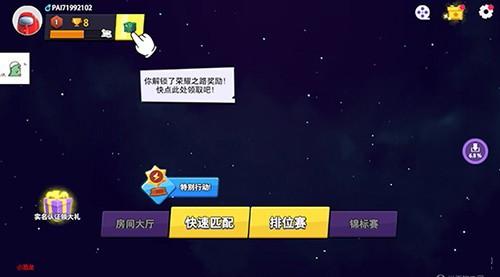 太空杀小恐龙v12 安卓版v1.33.7.1截图0