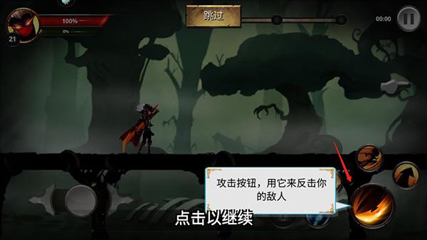 格斗俱乐部游戏图片5