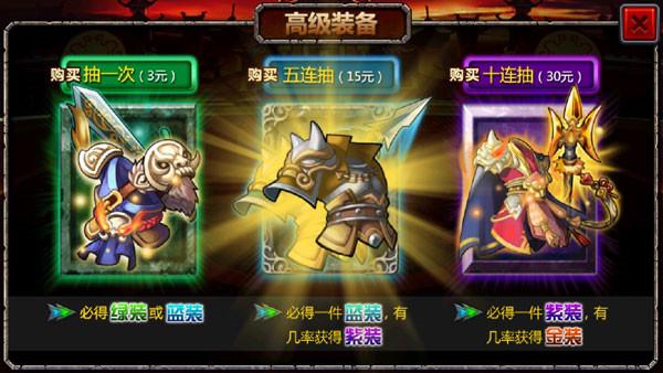 三国大时代4旧版上帝模式修改版 安卓版v1.9截图1