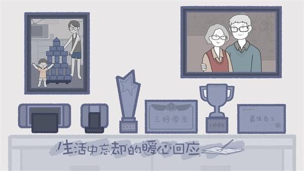 love choice 最新版v1.16截图0