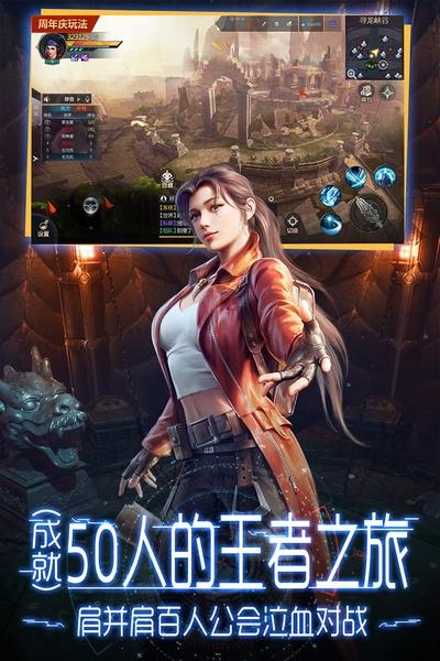 鬼语迷城小米版 安卓版v5.46.311.504.1截图2