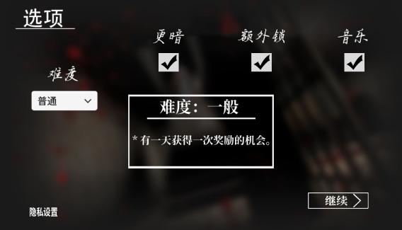 恐怖老奶奶汉化版内置菜单 v1.6.1截图2