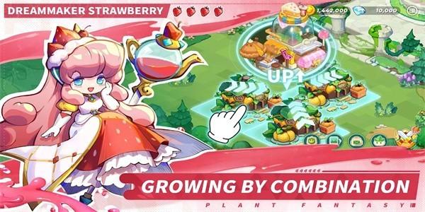植物幻想 最新版v1.0.0截图1
