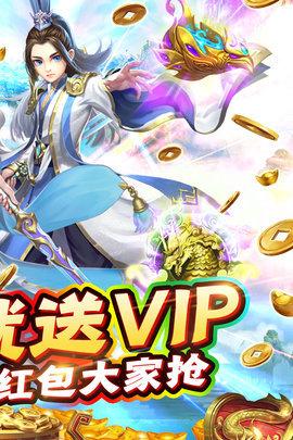 新天上碑满v变态版截图2