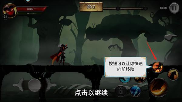 格斗俱乐部游戏图片7