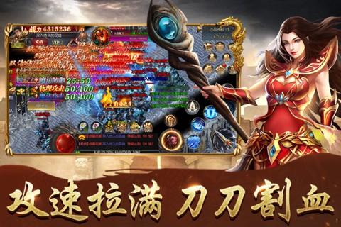 傲视苍穹 最新安卓版v1.1截图0