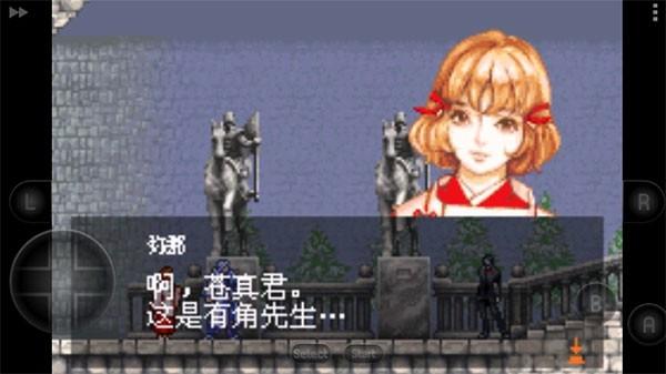 恶魔城晓月圆舞曲 手机版v2021.03.17.13截图3