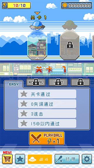 棒球英雄2