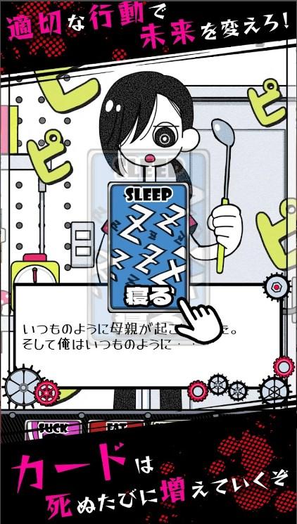 死亡收藏汉化版截图2