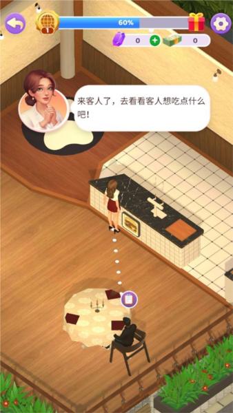 万店传奇4