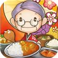 回忆中的食堂故事无限金币版 安卓最新版v1.7.0