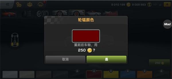 CarX漂移6