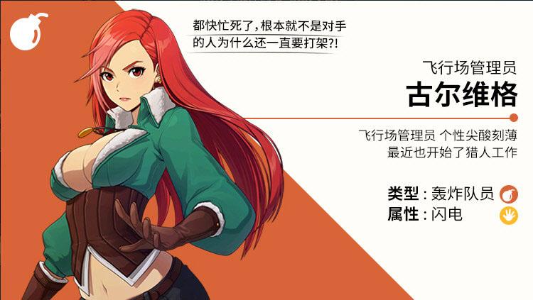 青石之战游戏截图1