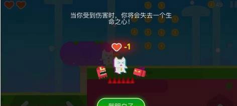 超级幻影猫28