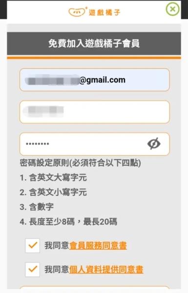 弹射世界台服29