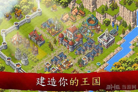 领主和城堡 安卓版v1.81截图2