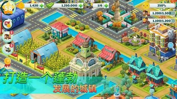 城市建筑大亨无限金币版 v1.15.1截图1
