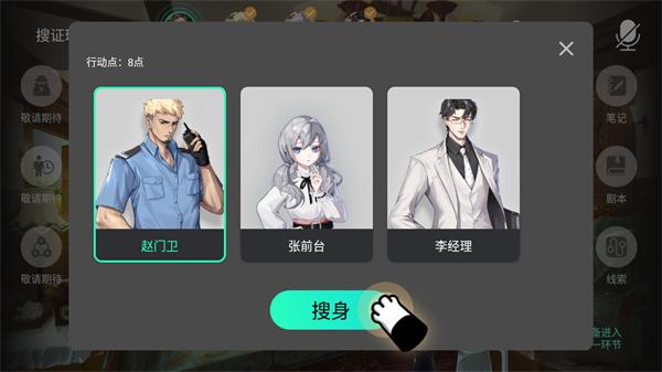 喵喵探案馆7