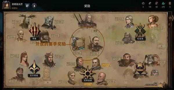 巫师之昆特牌图片4
