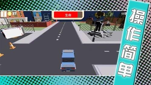 机动都市比拼 最新版v1.0.3截图0