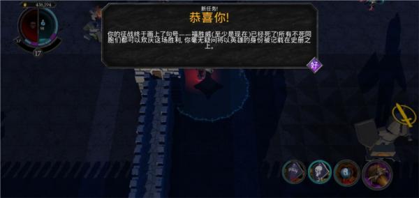 不死军团26