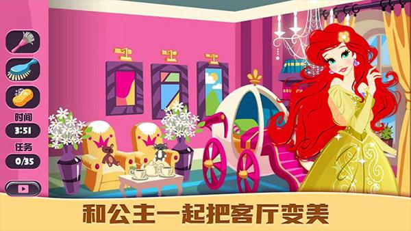 公主爱装扮游戏图片2
