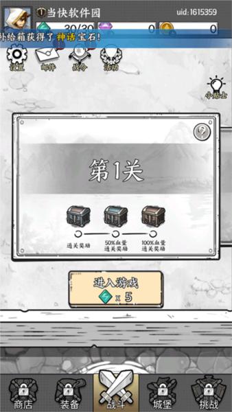 国王指意图片3