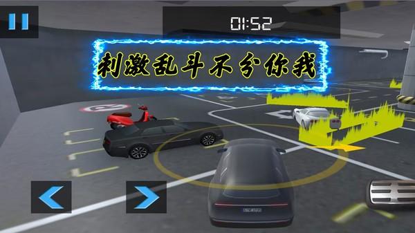无限赛车比拼 最新安卓版v1.0.3截图1