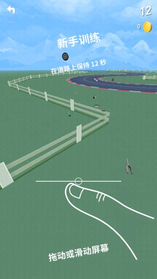 拇指漂移图1