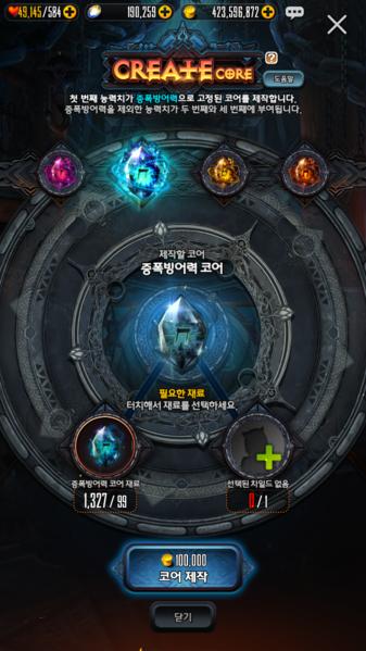 天命之子韩服图片5
