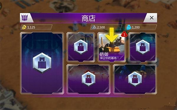 变形金刚地球之战国际服tp 5