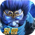 乱斗西游2无敌版 安卓版v1.0.158